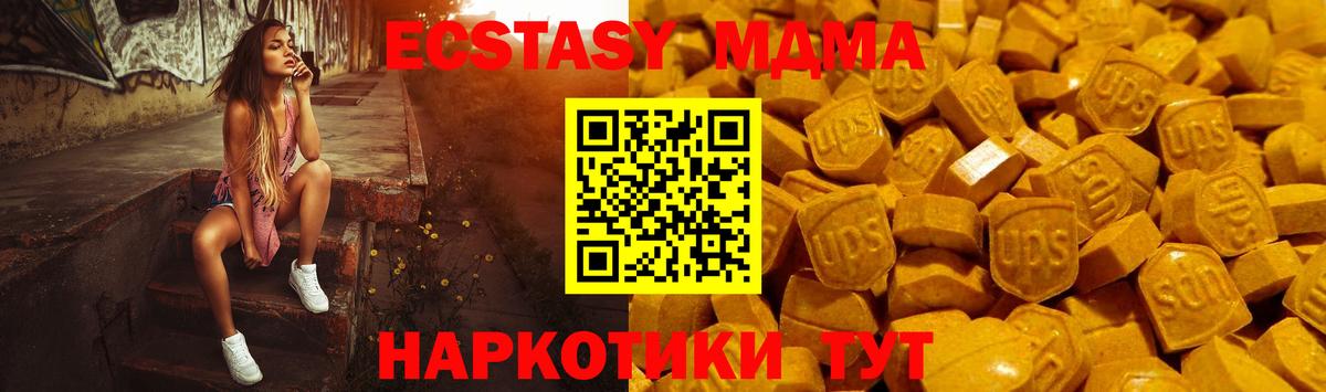 Экстази Punisher  Экстази 280мг  Вход с VPN  ЭКСТАЗИ  Будённовск 