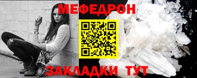 скорость mdpv Ливны