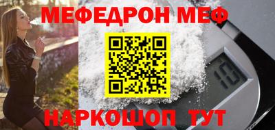 скорость mdpv Ливны