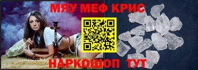 скорость mdpv Ливны