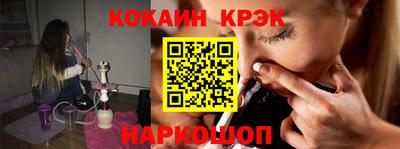 кокаин колумбия Ликино-Дулёво
