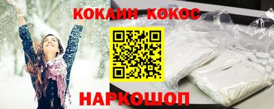 кокаин колумбия Ликино-Дулёво