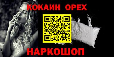 бутик Лесосибирск