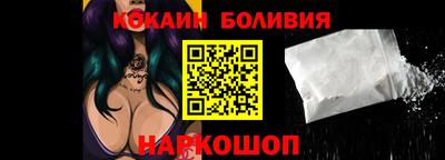 кокаин колумбия Ликино-Дулёво