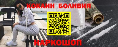 бутик Лесосибирск
