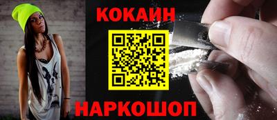бутик Лесосибирск