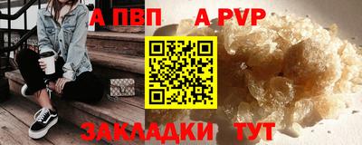 бутик Лесосибирск
