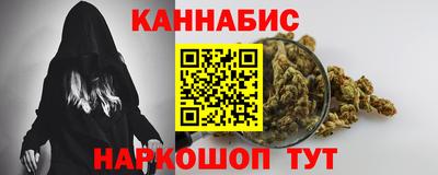 бутик Лесосибирск
