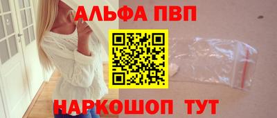 скорость mdpv Ливны