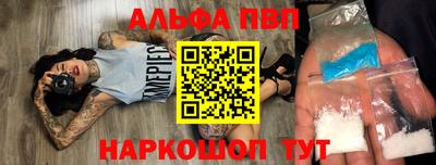 скорость mdpv Ливны