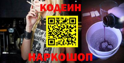 бутик Лесосибирск