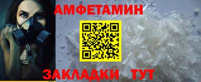 бутик Лесосибирск