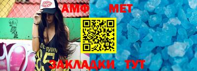 скорость mdpv Ливны