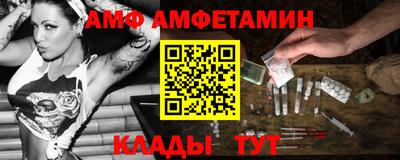 скорость mdpv Ливны