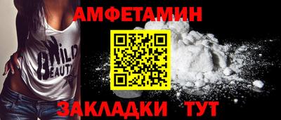 бутик Лесосибирск