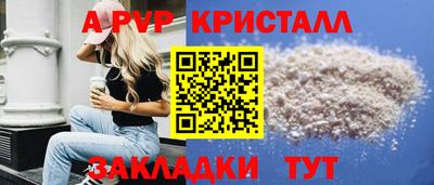 бутик Лесосибирск