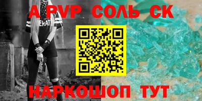 бутик Лесосибирск