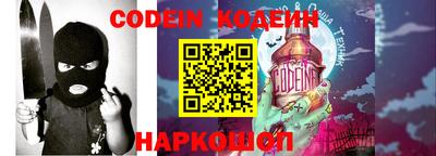 бутик Лесосибирск