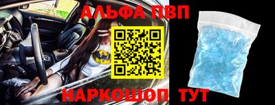бутик Лесосибирск