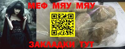 скорость mdpv Ливны