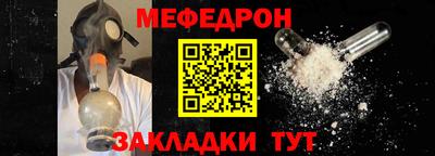 бутик Лесосибирск