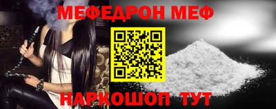 скорость mdpv Ливны