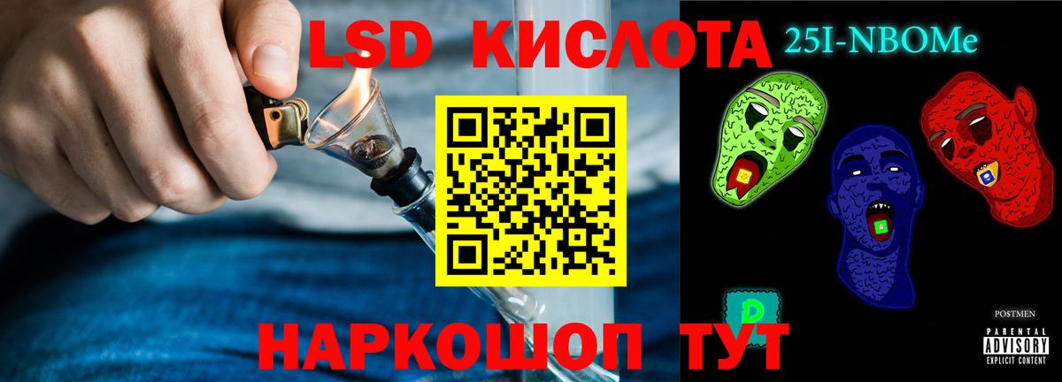 Лсд 25 экстази кислота  Вход с VPN  Будённовск  ЛСД экстази кислота 