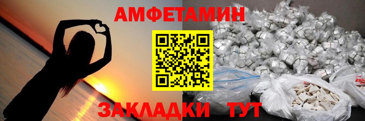 Метамфетамин винт  Вход с VPN  Будённовск 